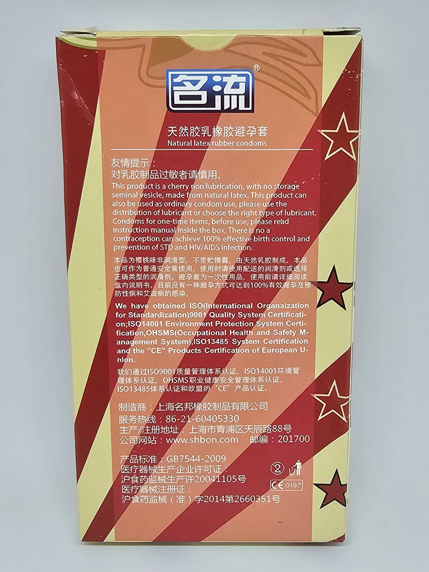 Oral sex condom.