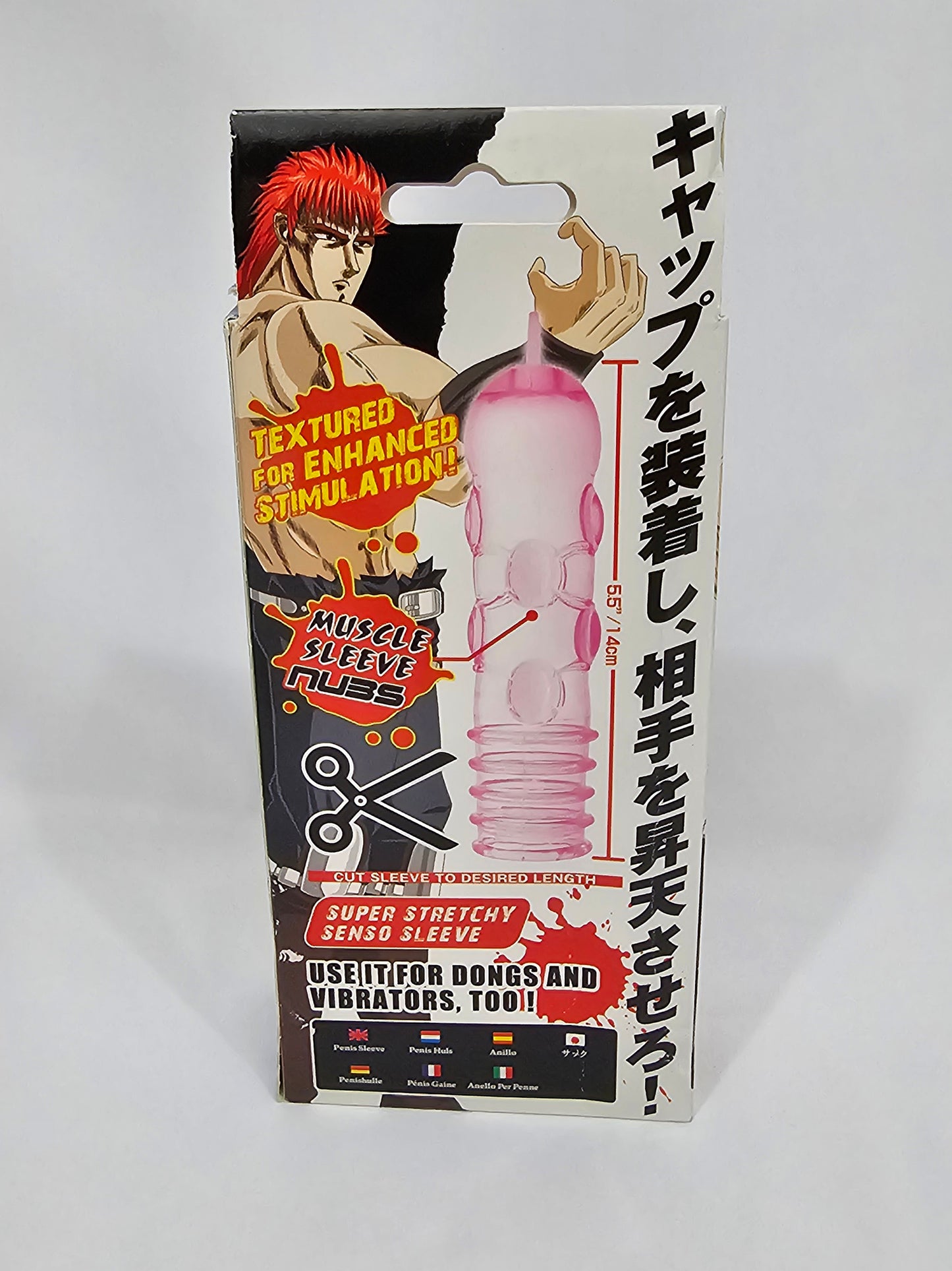 Power sleeve